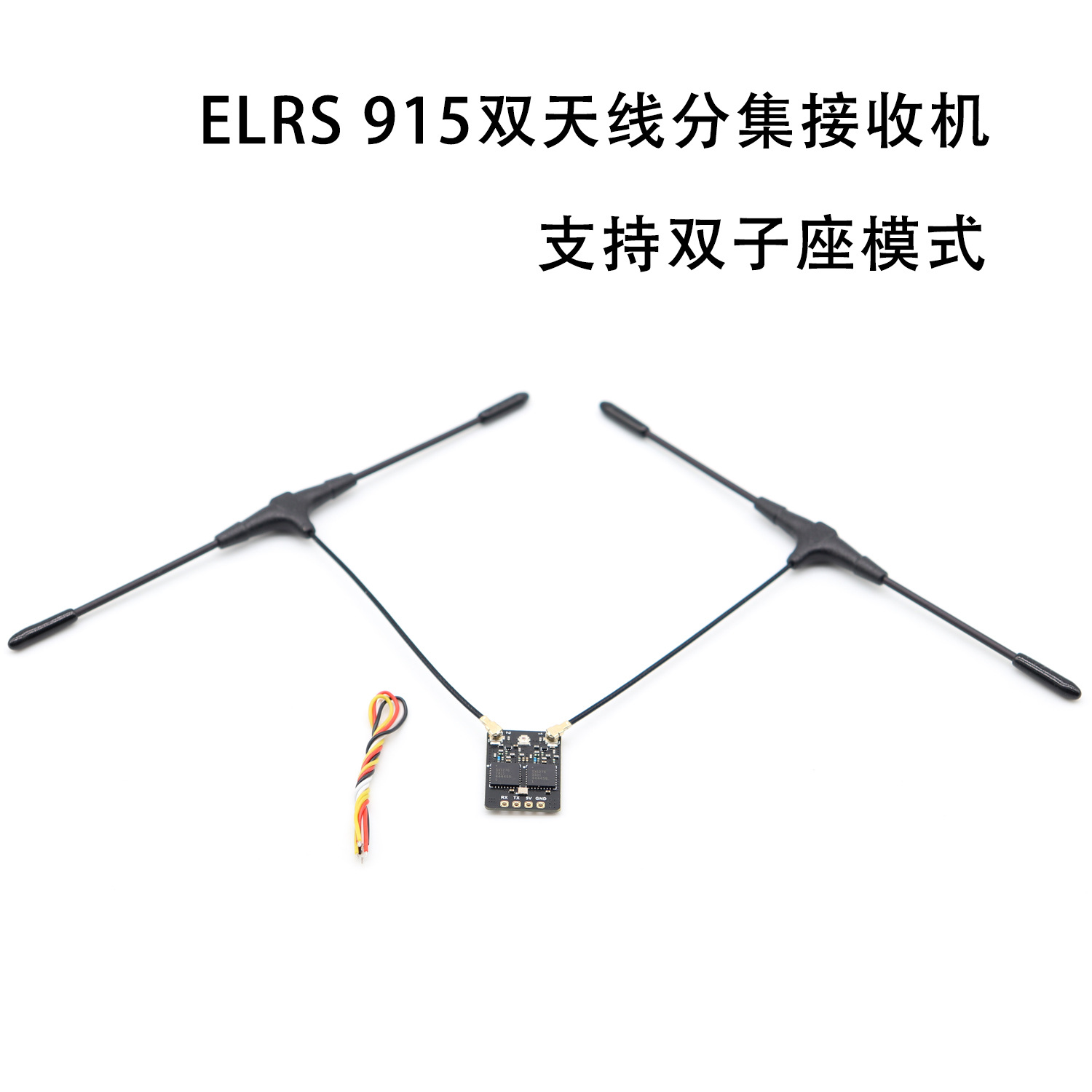 ELRS 915Mhz Dual Antenna Diversity Receiver Gemini Mode for FPV Long Range - Image 2