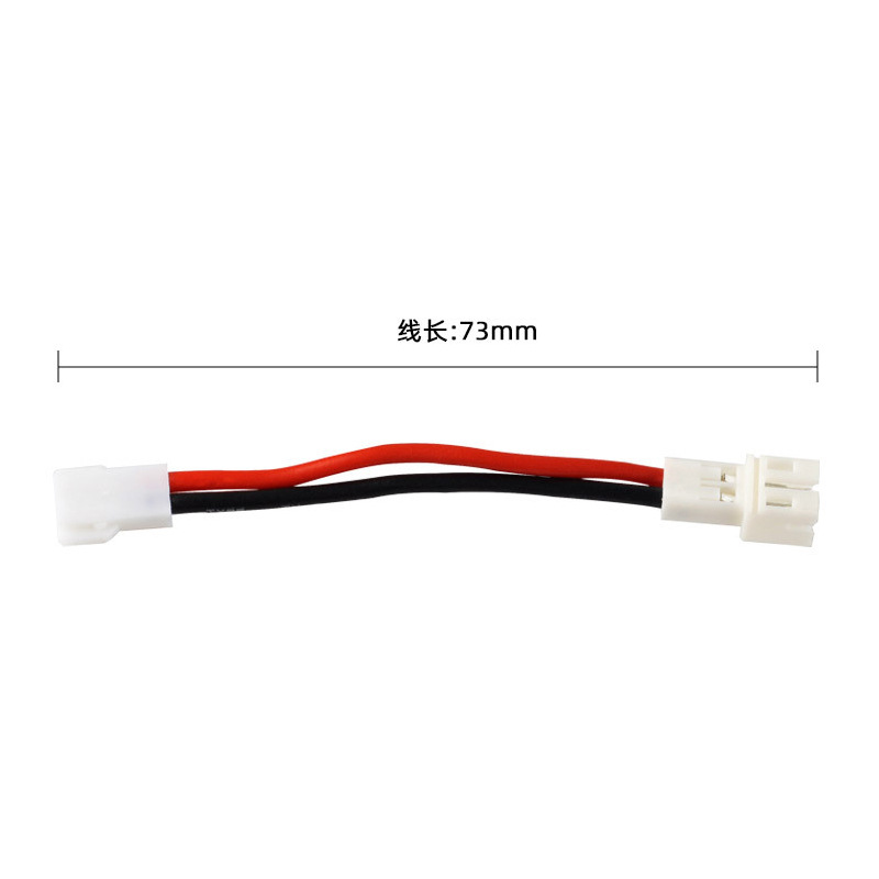 PH20 Female to XH254 Male Plug Adapter for RC Toy Model Battery Charger - Image 2