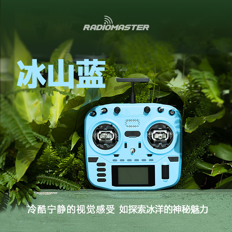 RadioMaster BOXER Dopamine Left Hand Color Control ELRS Open Source System AG01 Hall Remote Control - Image 3