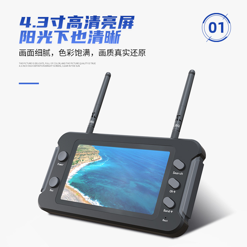 FYS Overlord Screen 4 3 Inch 5 8G Integrated Receiving DVR Video Transmission Remote Control Aircraft Model Display - Image 3