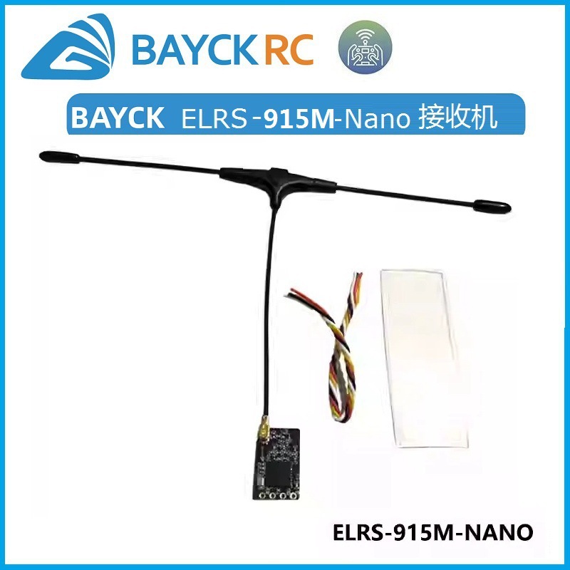 Bayckrc ELRS 915M 2.4G Nano Open Source Receiver for Fixed Wing Flying Machines 100mW - Image 2