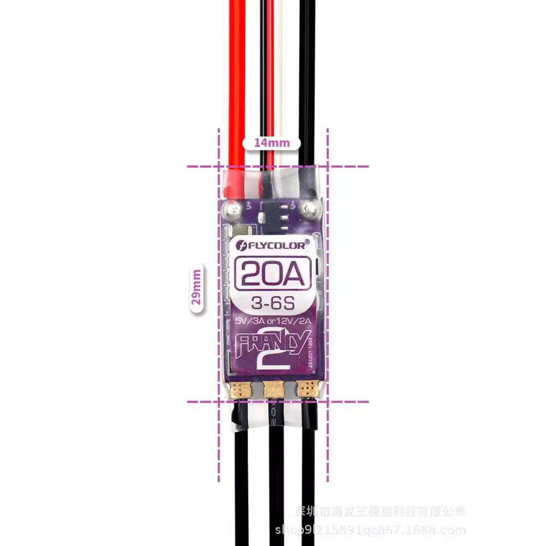 Flycolor Frankie 2nd Generation Fixed Wing ESC 20A 30A 40A 50A with BEC for Triangular Wing Aircraft - Image 3