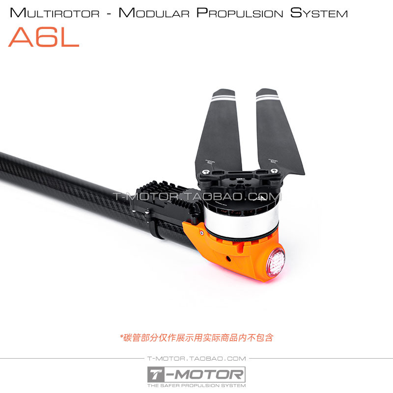 Tmotor A6L Multi axis Multi Rotor Modular Power System Motor Electric Adjustable Base Integrated Boom for FPV - Image 5