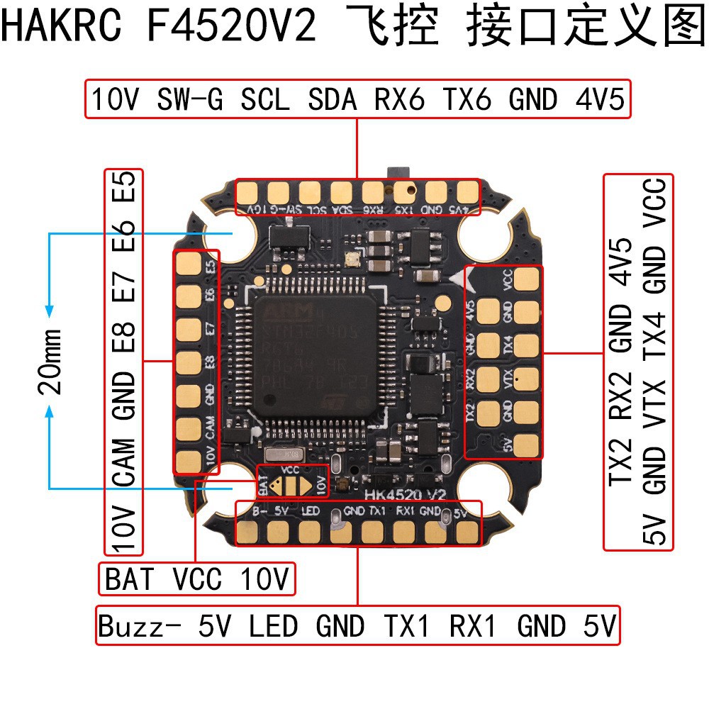 HAKRC F405 V2 Mini Flight Control F4520 Dual BEC Barometer 2-6S for Racing Drones - Image 2