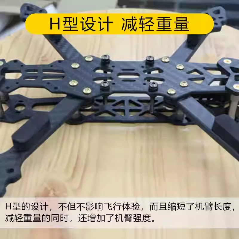 Mak4 Carbon Fiber Drone Frame 5 Inch 6 7 8 9 10 Inch Mark4 FPV Quadcopter Parts - Image 2
