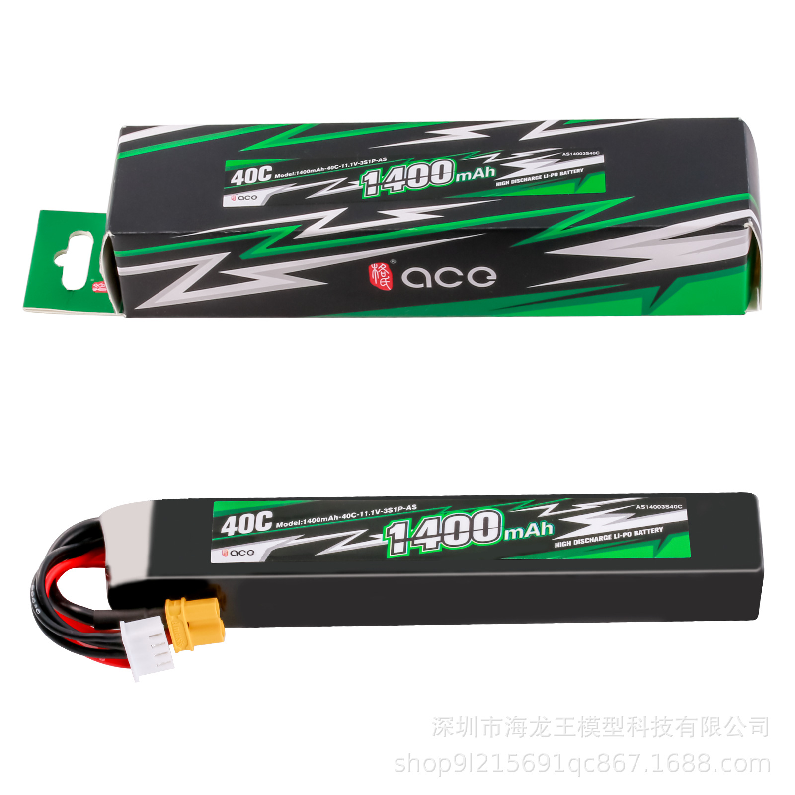 Grignard ACE Water Gun Battery 30C Polymer Lithium 1100mAh 1300mAh 1400mAh High Performance - Image 5