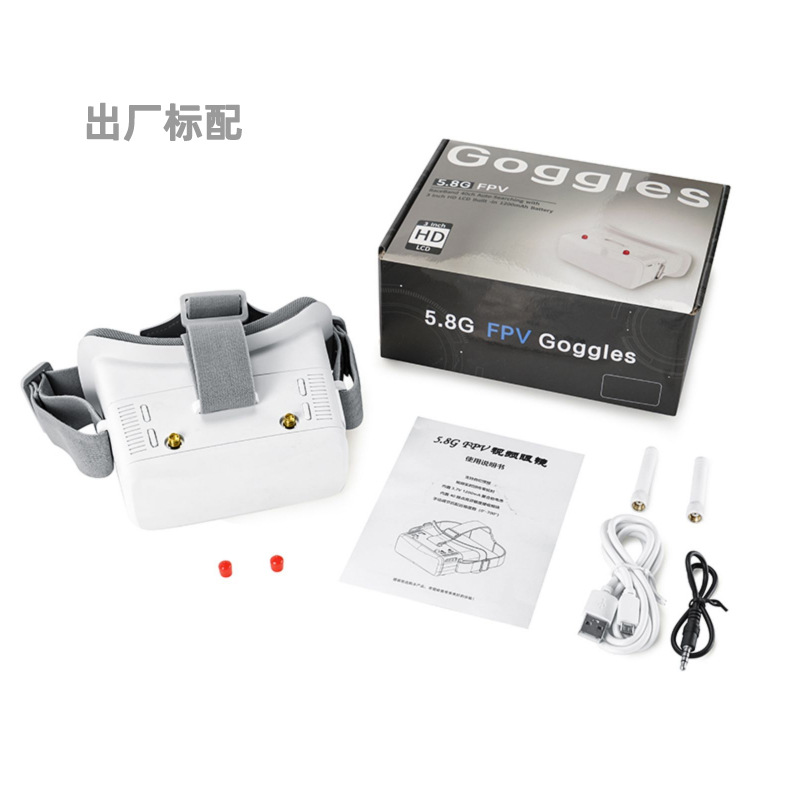 FPV VR100 Video Goggles 5.8G Dual Antenna Receiver Adjustable Myopia - Image 5