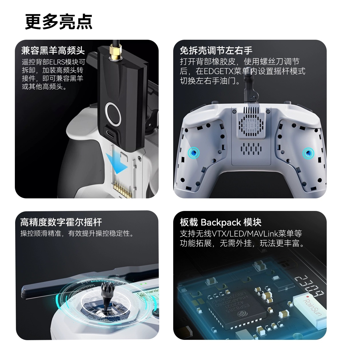iFlight Commando 8 Pro ELRS Dual Band 1W High Power FPV Remote Control - Image 5