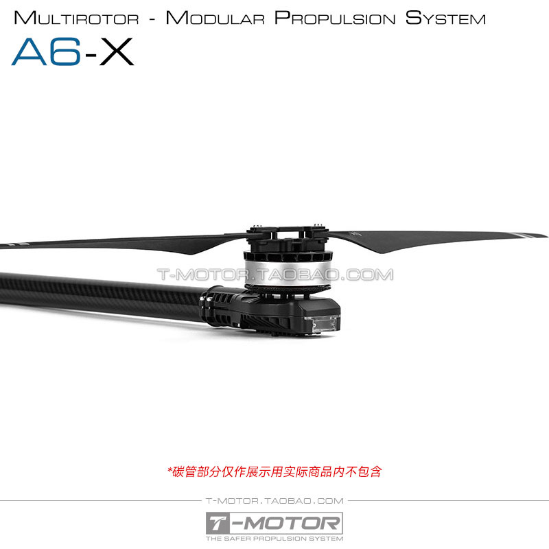 Tmotor A6X Multi Rotor Modular Power System Motor Electric Adjustable Base Integrated Boom CCW - Image 3
