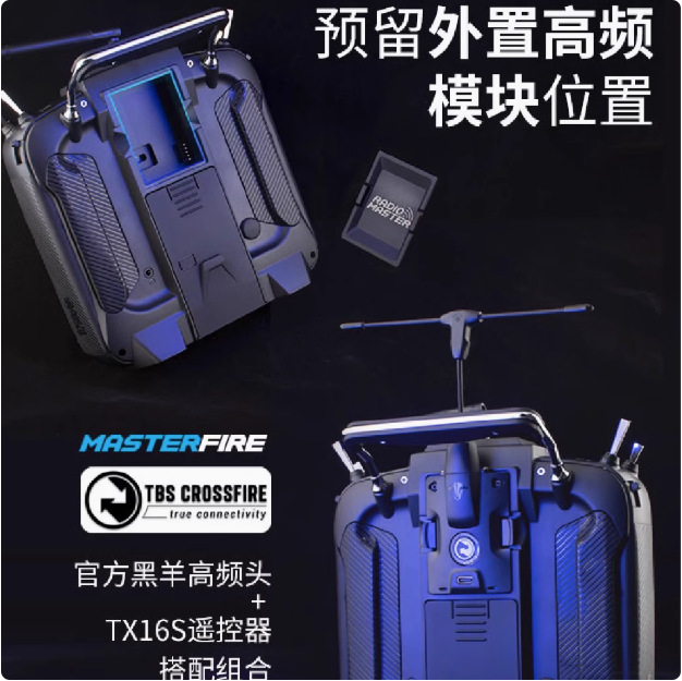 RadioMaster TX16S MKII 4in1 ELRS Multi Protocol RC Transmitter for FPV Drones - Image 2