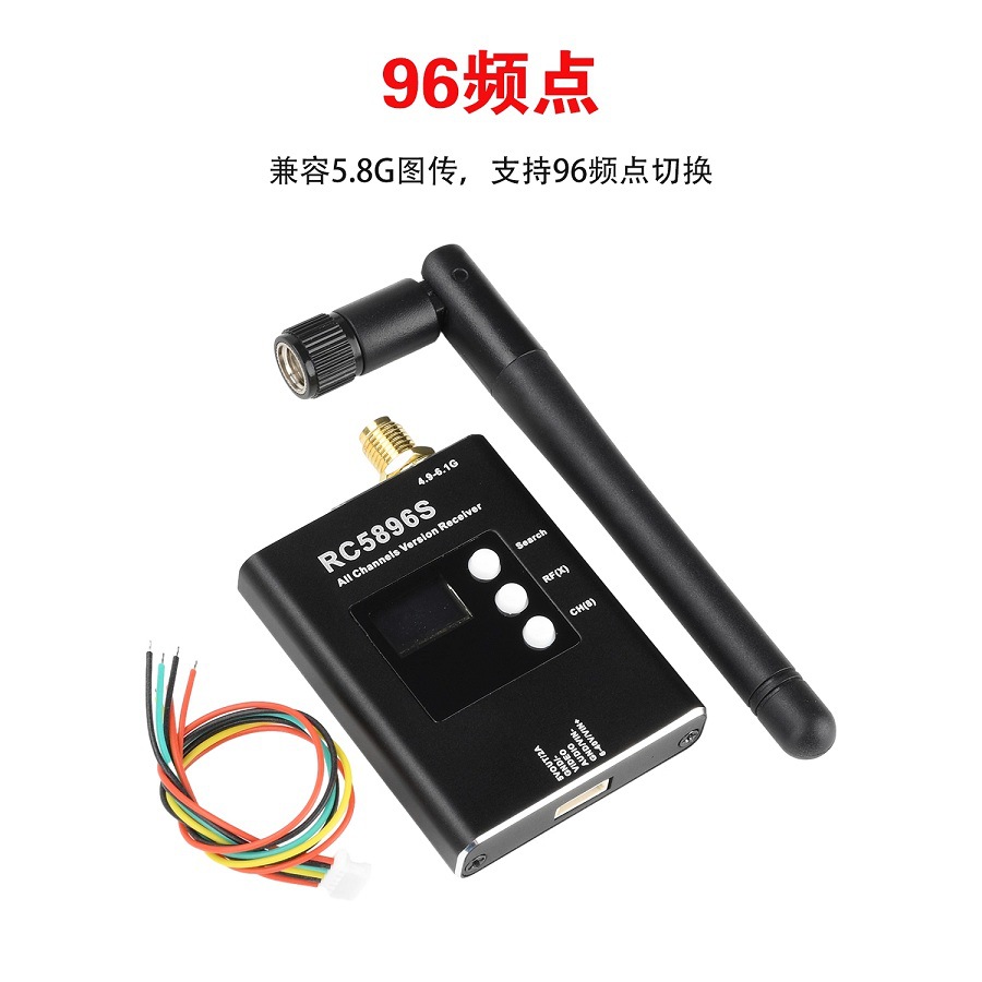 RC5896S FPV 5.8Ghz Video Receiver 96 Frequency Points for 5.8G Video Transmission Systems - Image 5