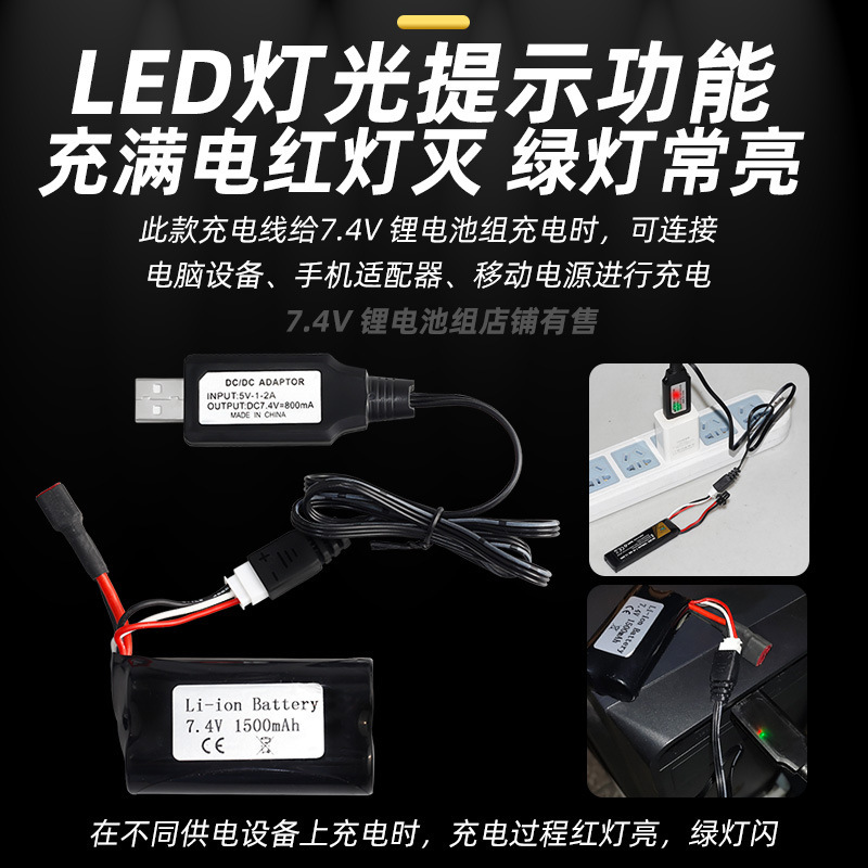 7,4 V 800 mA LiPo-Akku mit USB-Ladekabel und XH-3P-Anschluss für RC-Spielzeuge - Image 3