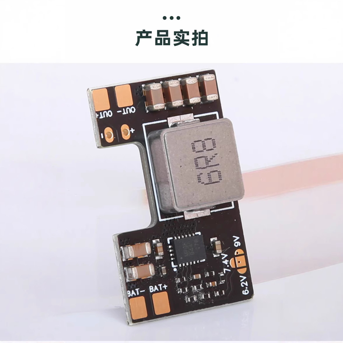 Flyingrc 5A BEC Multi Voltage Output for Fixed Wing Traversing Machine RC Models - Image 3