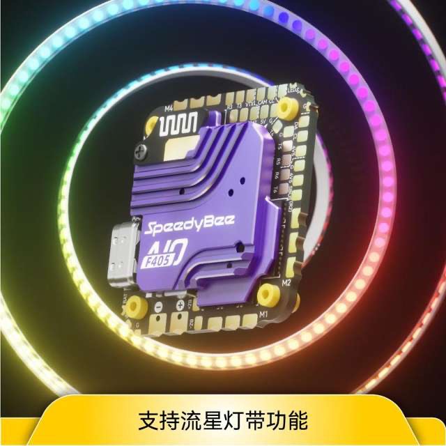 Speedybee F405 AIO 40A Flight Controller ESC Peak 45A FPV Barometer Bluetooth Wireless Parameter Adjustment - Image 2