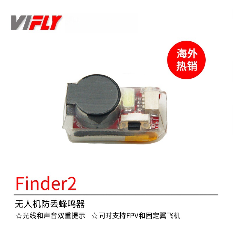Vifly Finder2 Drone Buzzer FPV Flying Machine Fixed Wing Aircraft Search Rescue Anti Lost Artifact - Image 2