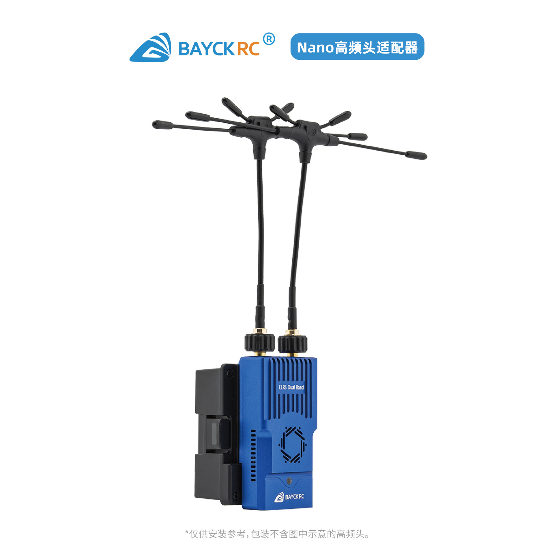 Bayckrc Nano Warehouse Transmitter Module Adapter JR Converter Shell Model High Frequency Head - Image 5