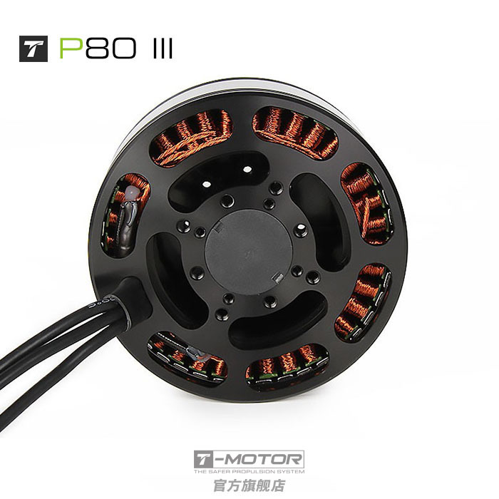 T-MOTOR P80 III KV120 High Efficiency Multi-Axis Multi-Rotor DC Brushless Motor for Agricultural Drones - Image 5