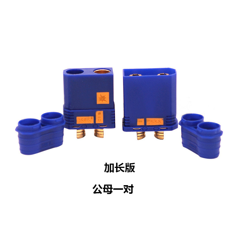 QS8 S Anti Ignition Male Female Connector High Temperature Power Plug for Plant Protection Drone - Image 2