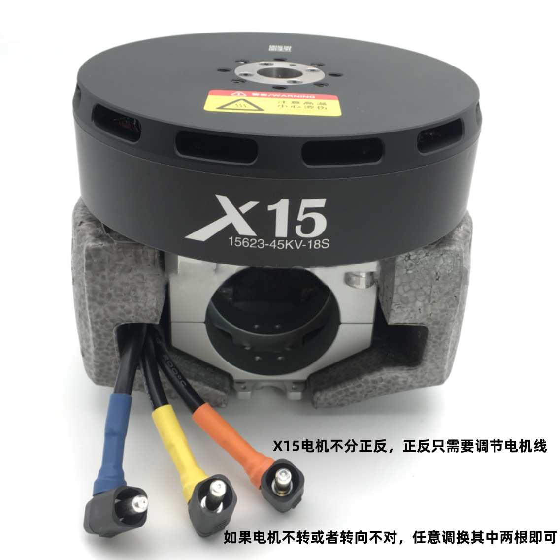 Hobbywing X15 Power Set for Agricultural Plant Protection Drone Motor ESC Integrated 6324 Propellers - Image 2