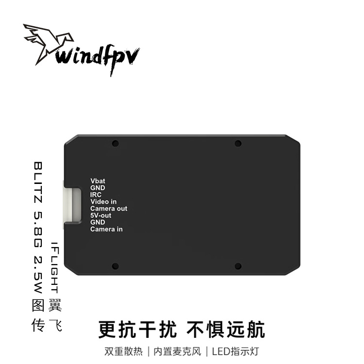 وحدة إرسال الصور iFlight BLITZ 58G بقوة 25 واط للطائرات النموذجية FPV - Image 4