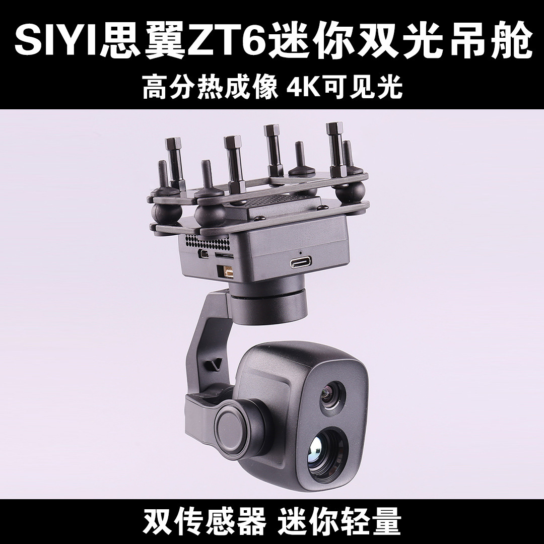 SIYI ZT6 Mini Dual Light Pod Thermal Imaging Temperature Measurement 4K Visible Infrared PTZ Camera - Image 2