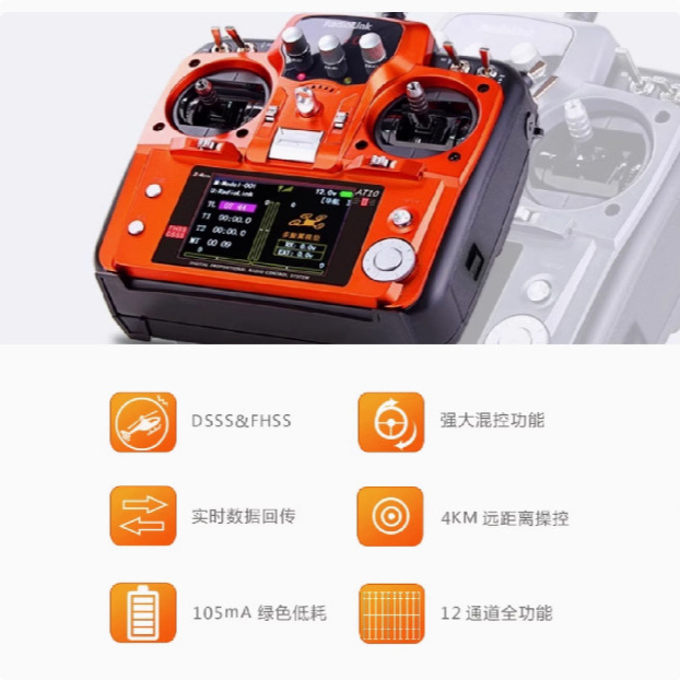 Ledi At10II 2.4G Model Aircraft Remote Control for Multi-Axis Fixed-Wing Traversing Flight AT10II right hand Orange - Image 4