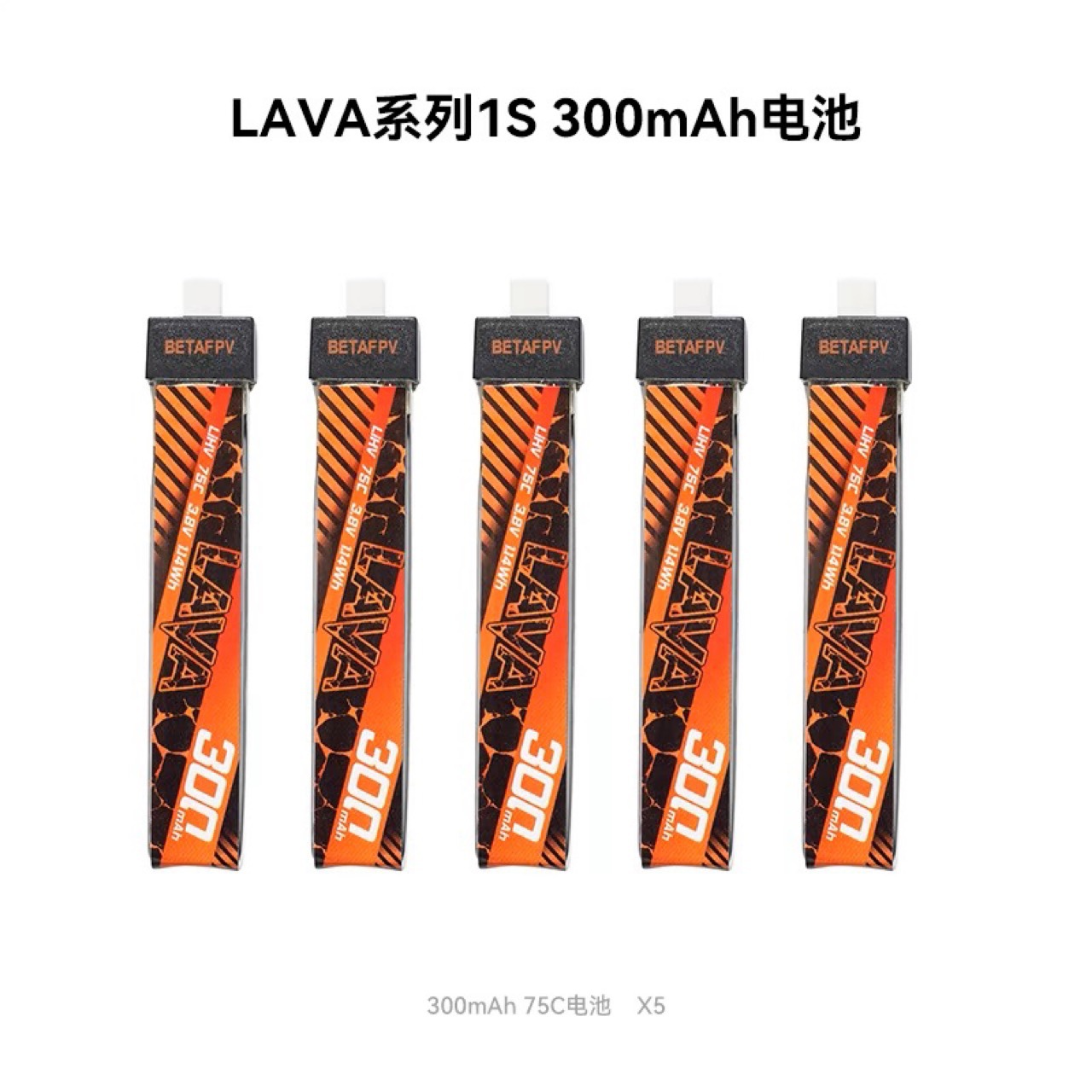 BATEFPV LAVA 450mAh 550mAh BT2 0 1S Lipo Battery High Rate 75C for FPV Drone - Image 3