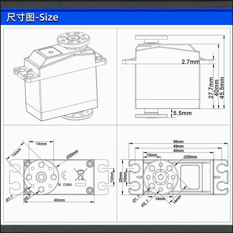 SPT5325LV-360 Continuous Turning High Torque Double Axis Actuator Linear Change Robot School Student Competition - Image 3