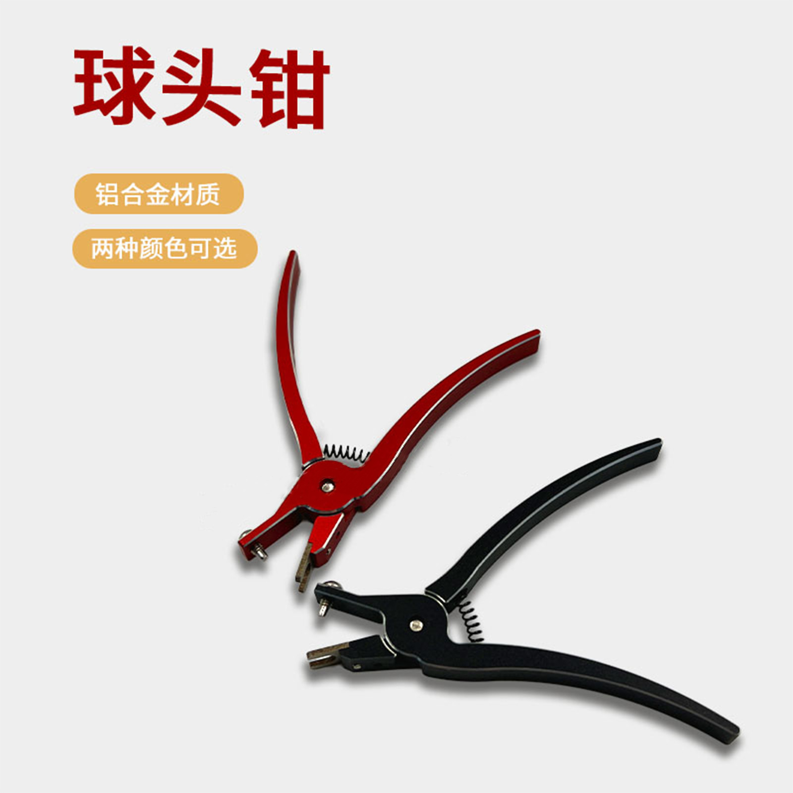 RC Remote Control Aircraft Ball Head Pliers Mini Portable Multi Purpose Aircraft Model Helicopter Aluminum Alloy Pliers Removal Tool - Image 4