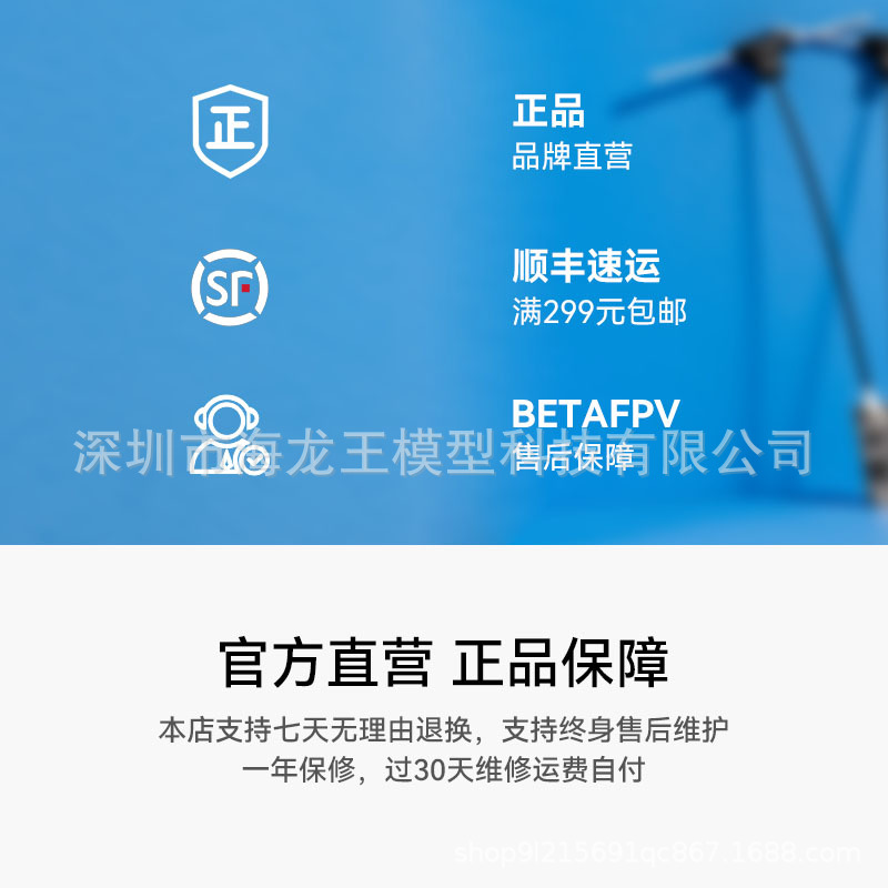 BETAFPV SuperD Diversity Receiver ELRS24 915 Long Range FPV UAV - Image 5