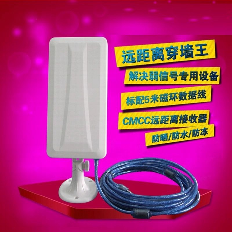 Hard Kung Fu USB High Power Wireless Network Card Receiver Driver Free 3070L Wifi Routing Signal Booster - Image 4