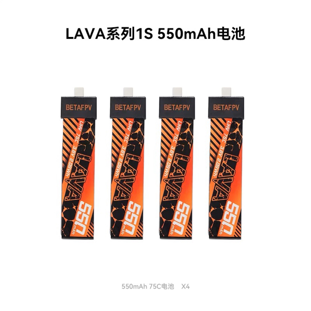 BATEFPV LAVA 450mAh 550mAh BT2 0 1S Lipo Battery High Rate 75C for FPV Drone - Image 2