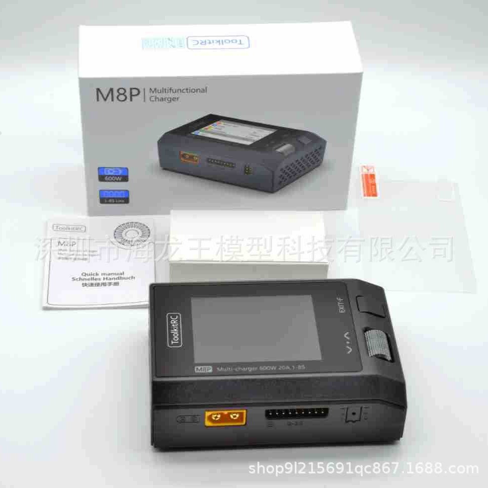 ToolkitRC M8P 1-8S Lithium Battery Charger Max 600W 20A Model Airplane Balance Charger - Image 5