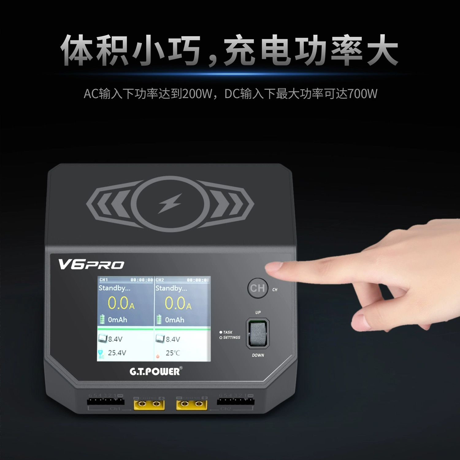Зарядное устройство GTPower V6PRO для литиевых аккумуляторов с высокой мощностью и функцией балансировки - Image 3