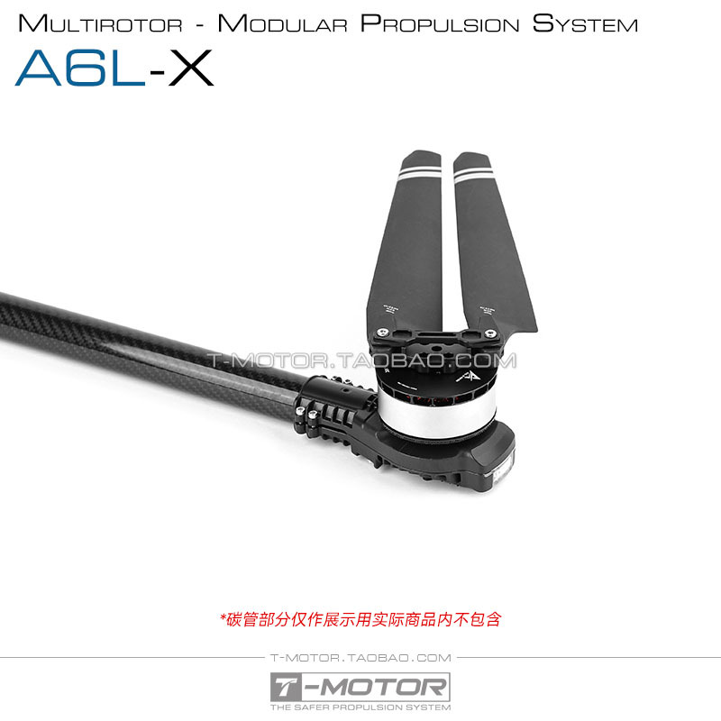 Tmotor A6L X Multi Axis Multi Rotor Modular Power System Motor Electric Adjustable Base Integrated Boom for UAV - Image 5