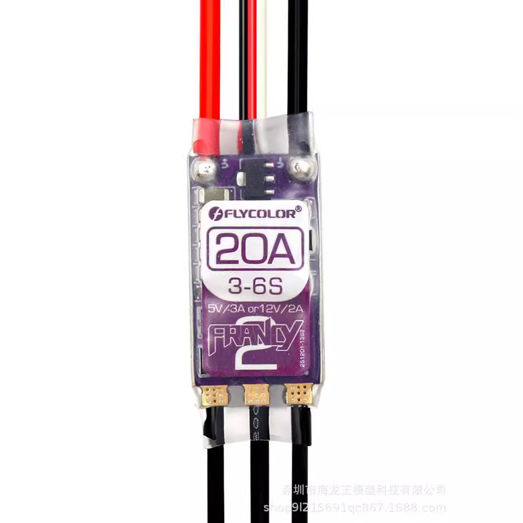 Flycolor Frankie 2nd Generation Fixed Wing ESC 20A 30A 40A 50A with BEC for Triangular Wing Aircraft - Image 2