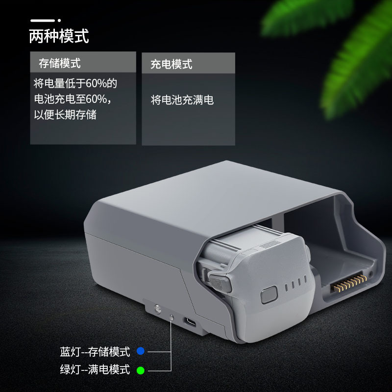 Two Way Charging Hub for DJI Air 3 Battery Maintainer Charger - Image 3