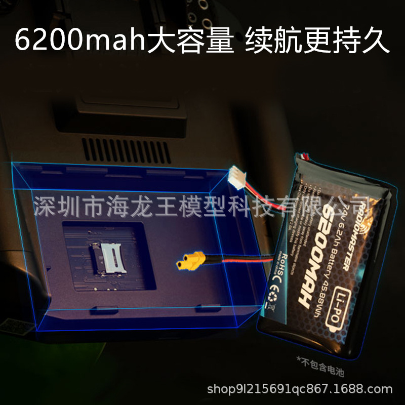 Radiomaster TX16S BOXER Remote Control Dedicated Lithium Battery 2S 6200mAh Long Battery Life Power Control - Image 4