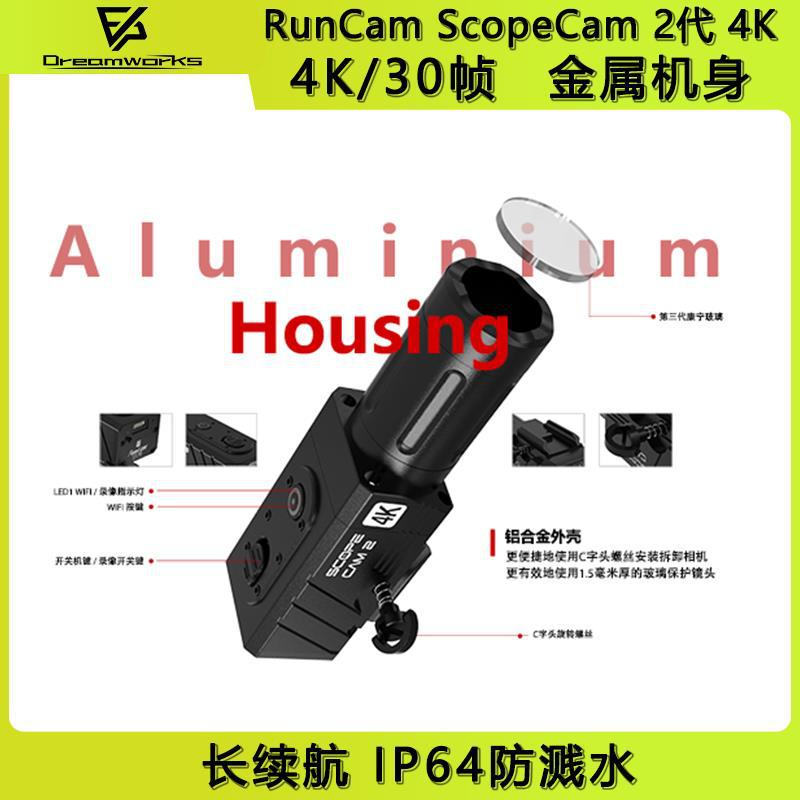 مسجل فيديو RunCam Tactical ScopeCam 2 الجيل الثاني، كاميرا تسجيل 4K بغلاف معدني - Image 2