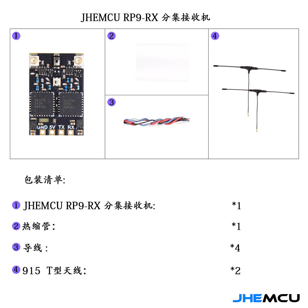 JHEMCU RP9-RX ELRS 915MHZ Diversity Receiver FPV Model Aircraft Long Distance - Image 5