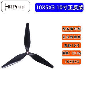 HQ Prop 10x 5x 3 10 Inch Three Blade Propeller FPV Carbon Fiber Nylon High Efficiency Forward Reverse Pair