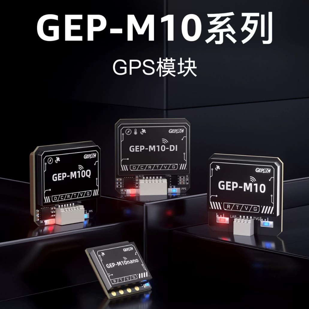 GEPRC M10Q GPS Module UBLOX M10 Series Chip with Built in Flash - Image 2