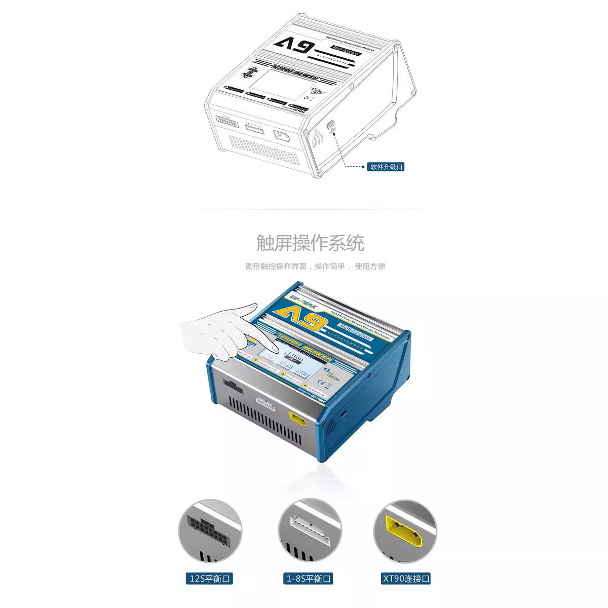 A9 Model High Power 435V Touch Balance Charger 1-8S 10-12S Lithium Battery Interface - Image 4
