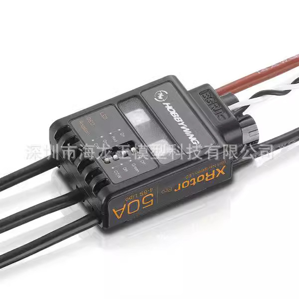Специальная электронная система регулировки Haoying Letian XRotor Pro 50A для многороторных дронов – азиатско-тихоокеанская версия, комплект из двух штук - Image 2