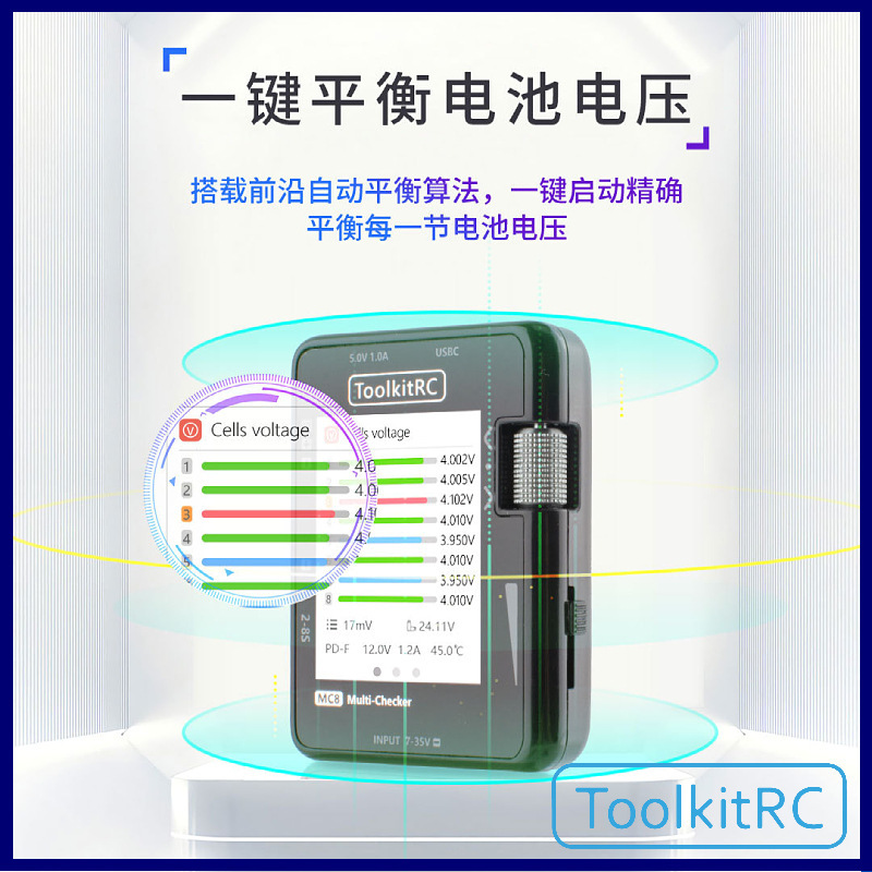ToolkitRC MC8 Multi Function Electric Display Power Detection PPM PWM SBUS Signal Measurement Output - Image 4