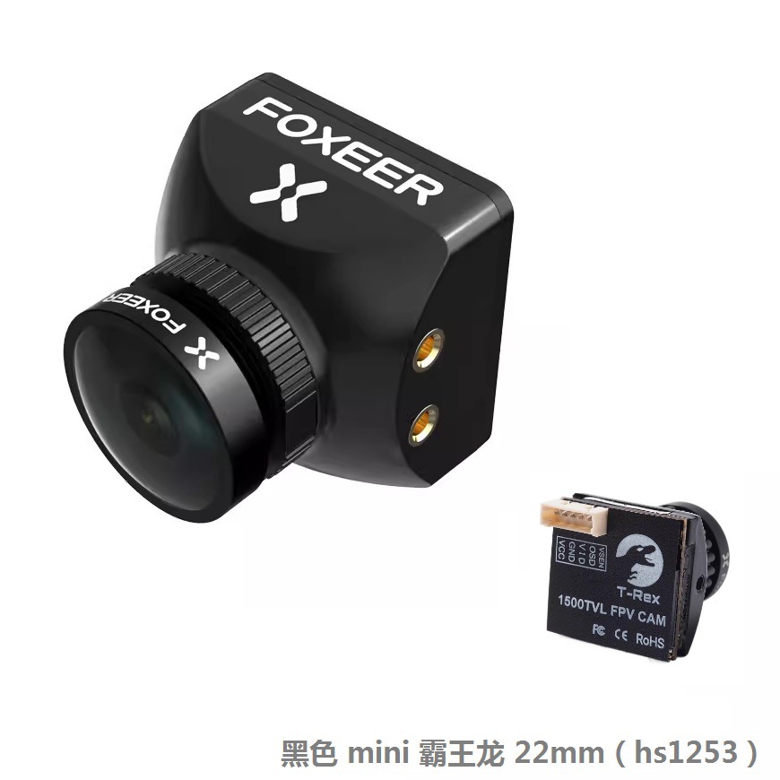 Foxeer T Rex 1500Tvl FPV Camera Racing All Round Ultra Wide Dynamic Range 2M Micro HS1252 - Image 2