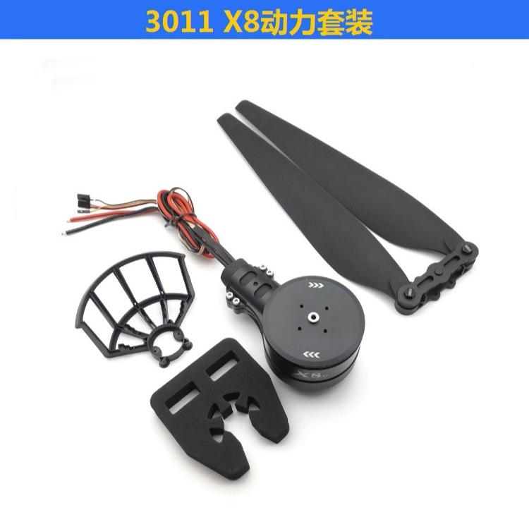 Haoying X8 Power Kit for Agricultural Drone FOC ESC Integrated Motor Four Axis Six Axis Multi Rotor 3011 Propeller - Image 4