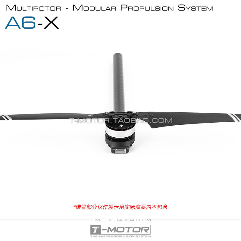 Tmotor A6X Multi Rotor Modular Power System Motor Electric Adjustable Base Integrated Boom CCW - Image 2
