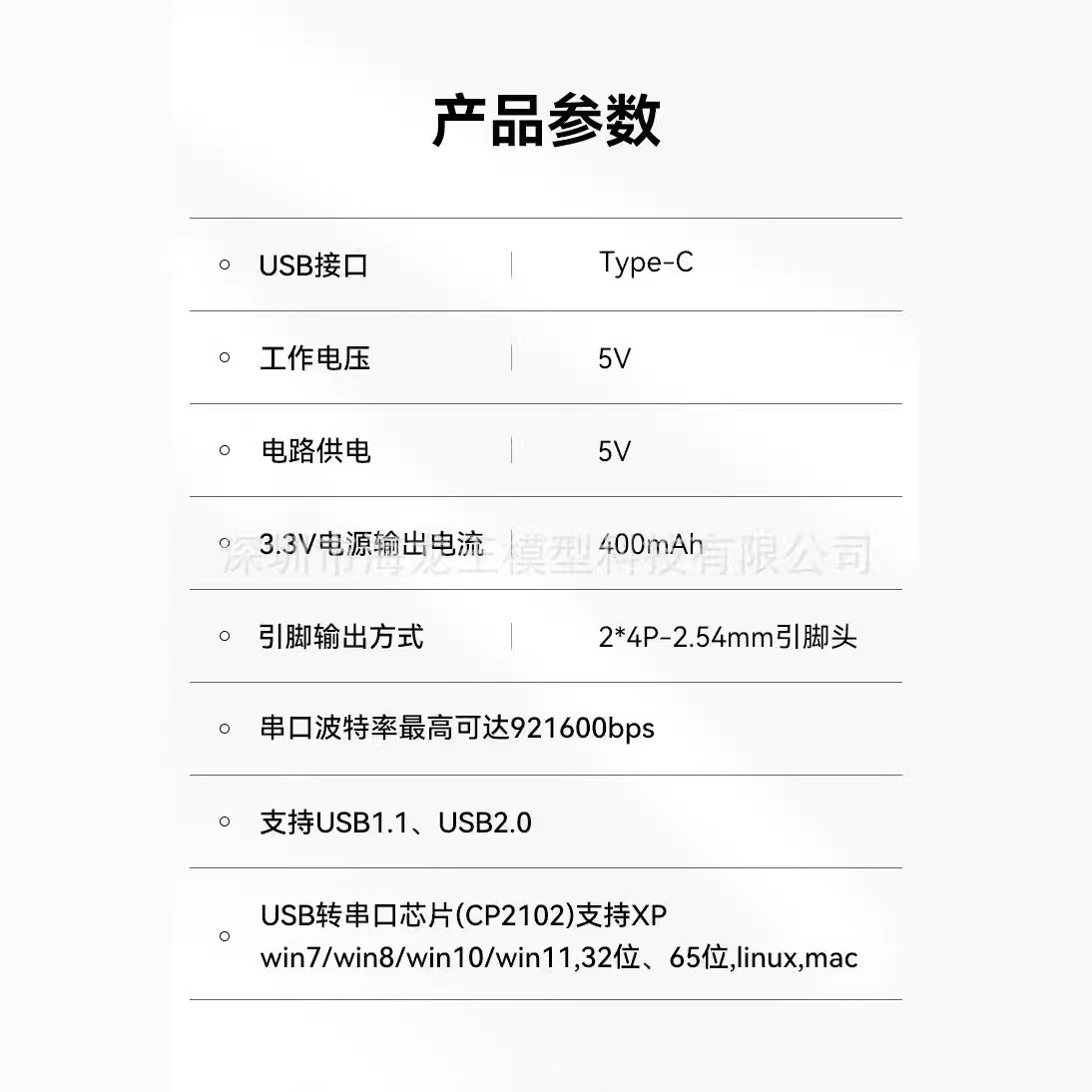 BETAFPV FTDI Burner ELRS Receiver Firmware Burner CP2102 USB to TTL Module Welding Free - Image 2