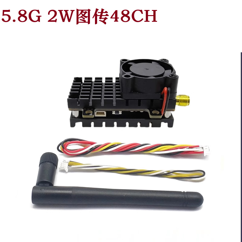5.8G 2W High Power FPV Drone Wireless Image Transmission Suite 1500TVL Camera - Image 5